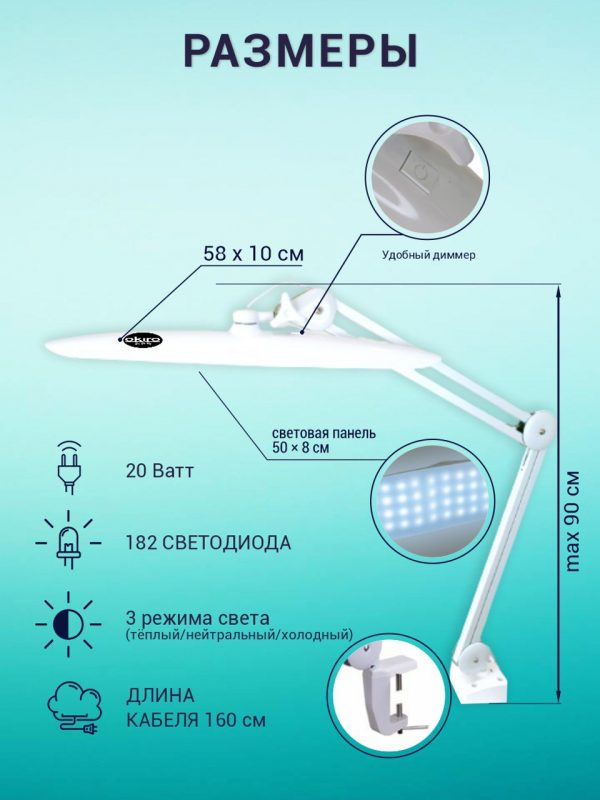 Настольная светодиодная лампа LED 182 - изображение 3