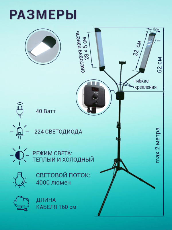 Светодиодная бестеневая лампа OKIRA LED 224 SM 1885 - изображение 3