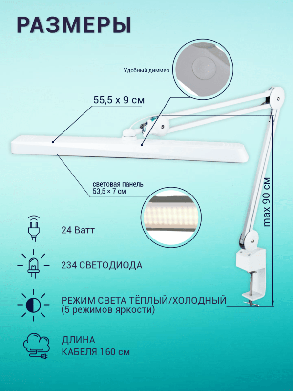Настольная светодиодная лампа LED 182 PRO (уценка) - изображение 3