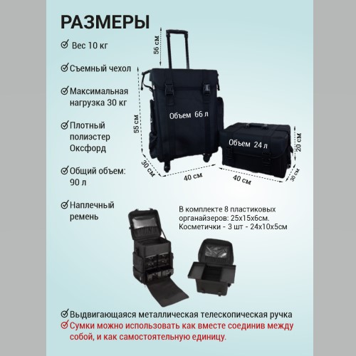 Сумка (чемодан) для визажиста LGB806 - изображение 3