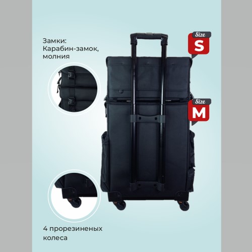 Сумка (чемодан) для визажиста LGB806 - изображение 4