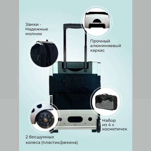 Сумка (чемодан) для визажиста OKIRA ART - изображение 4
