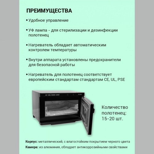 Нагреватель для полотенец (ошиборница) OKIRO RTD 18 A (черный) - изображение 4