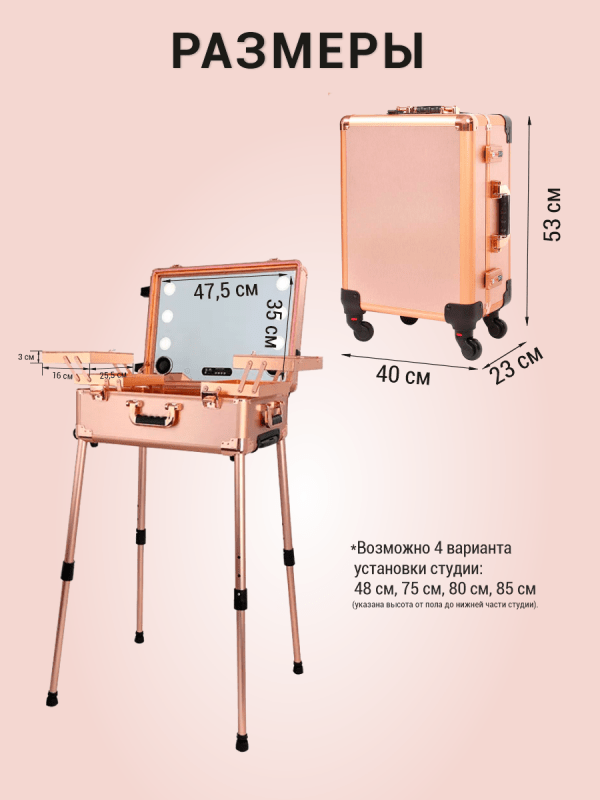 Мобильная студия визажиста розовое золото Premium LC011 - изображение 9