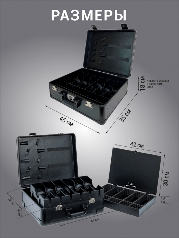 Кейс чемодан для барбера (парикмахера) OKIRO KC-RH01 (черный) - изображение 7