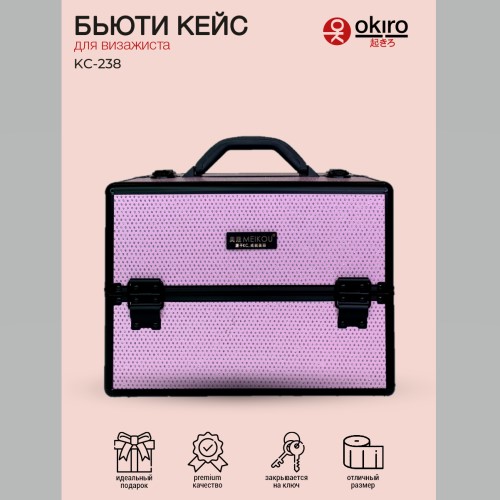 Бьюти кейс для косметики KС-238 розовый - изображение 10