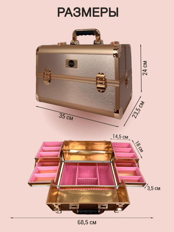 Бьюти кейс для косметики CWB7350 розовое золото - изображение 10