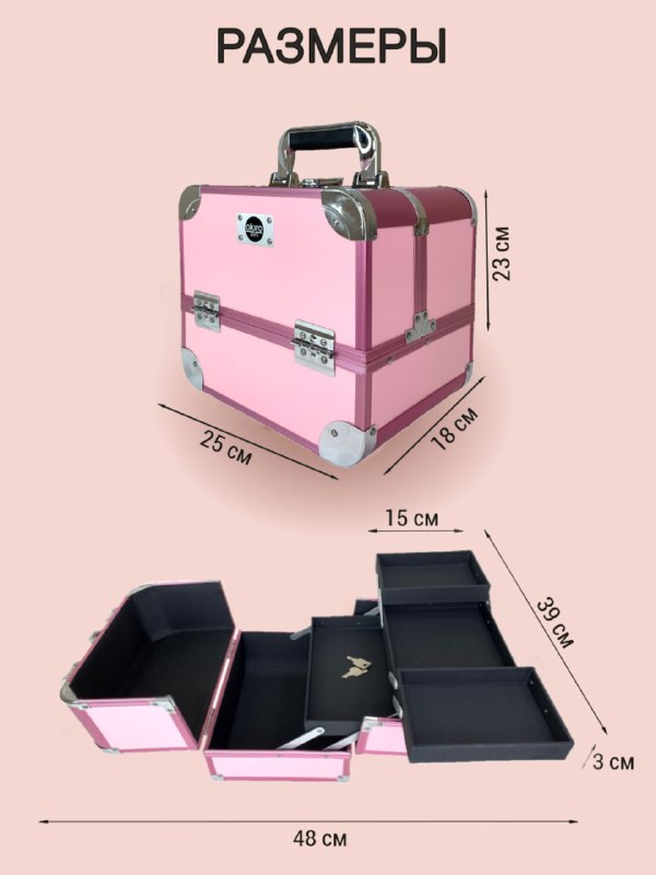 Бьюти кейс для визажиста OKIRO MUC 002 розовый - изображение 10