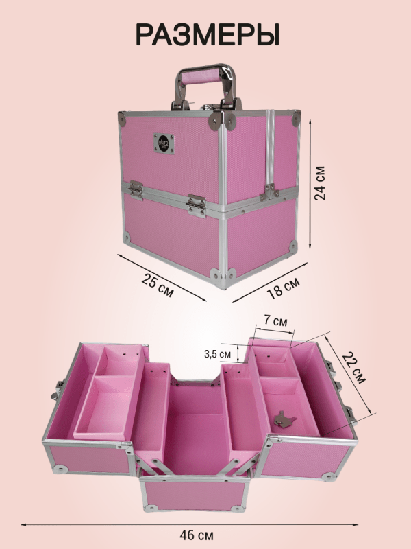 Бьюти кейс для косметики MUC 210 розовый - изображение 5