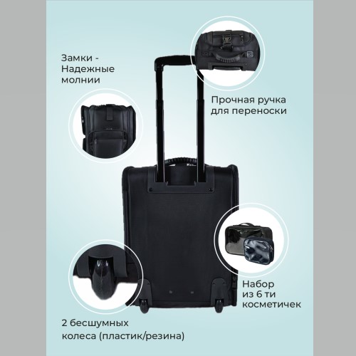 Сумка (чемодан) для визажиста OKIRA KC N46S - изображение 3