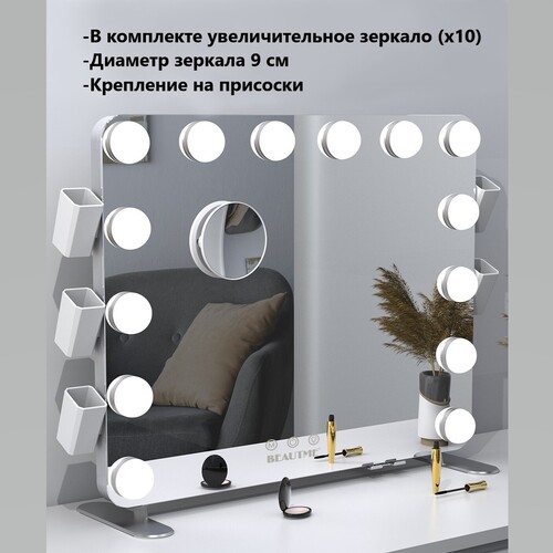 Зеркало гримерное L618 А (серебряное) - изображение 11