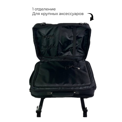 Рюкзак-чемодан для барбера (парикмахера) OKIRO PRO B2 черный - изображение 14