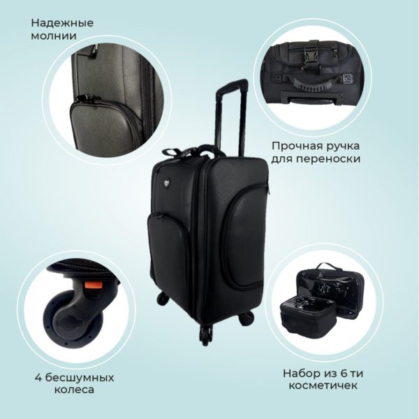 Сумка-чемодан для визажиста, стилиста на колесах OKIRO KC P46S - изображение 4