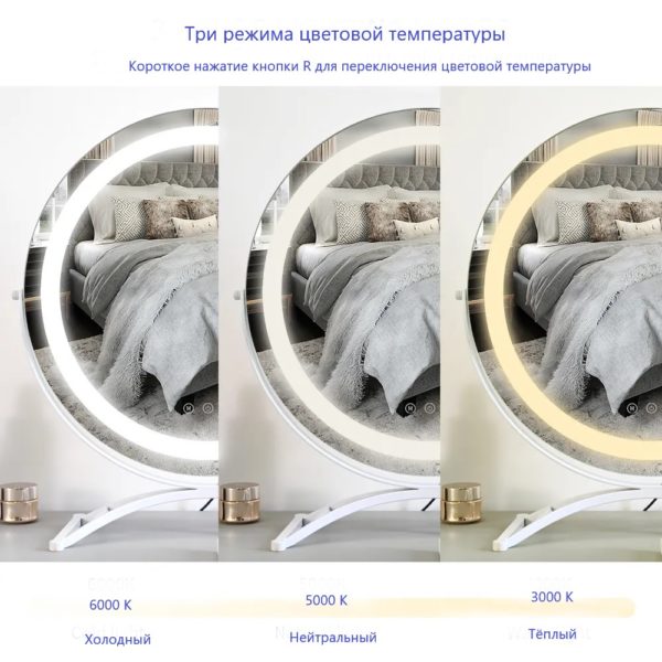 Зеркало гримерное настольное круглое DP 229-40 (белое) - изображение 11